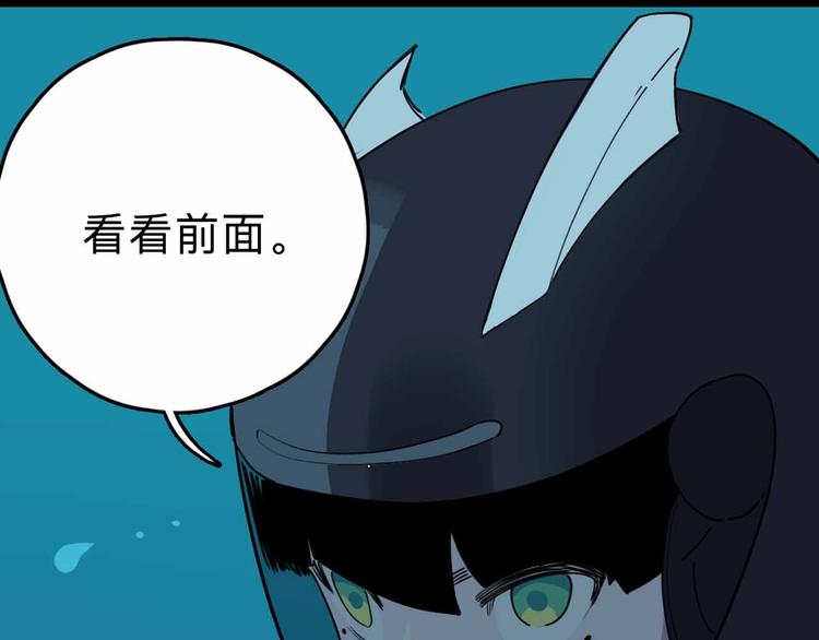 第7话 天平166