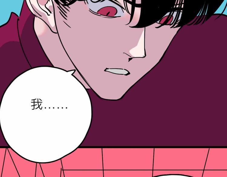 第22话 悬崖上的人63