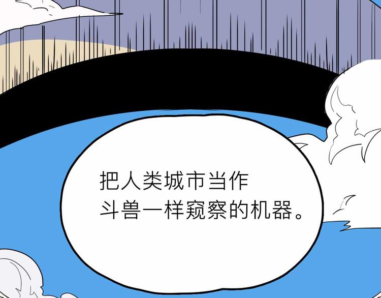第26话 真相99