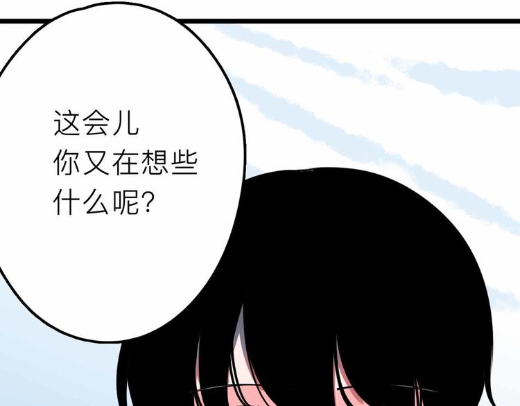 第23话 女神的由来106
