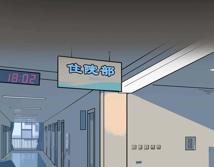 第2话 与女神的交易99