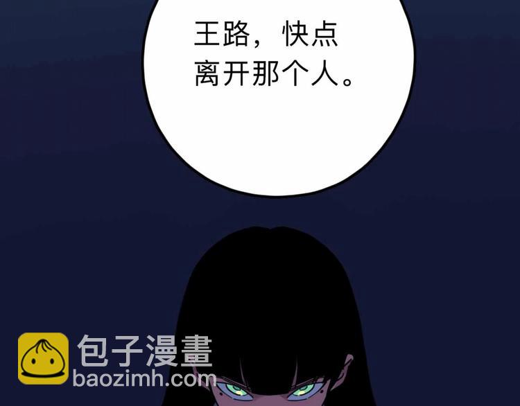 第14话 神秘人2