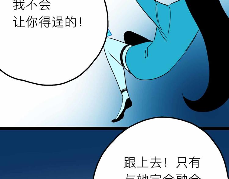 第26话 真相72