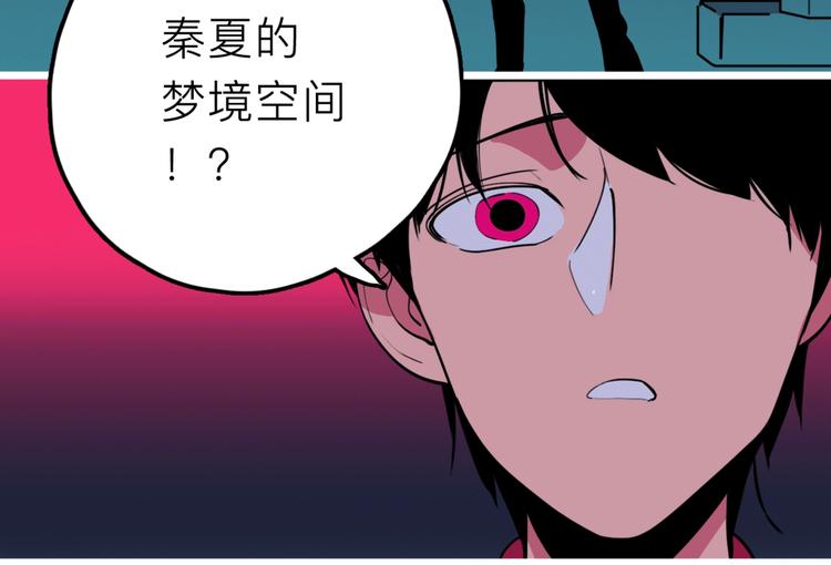 第19话 仇恨的侵蚀51