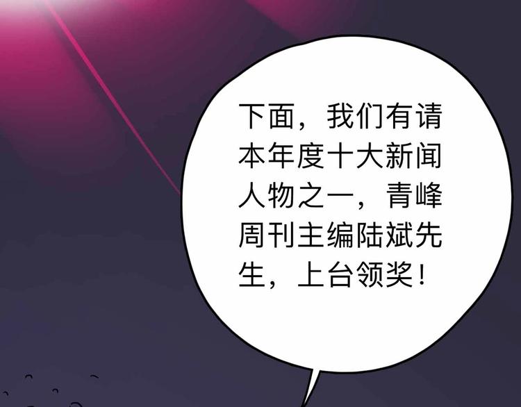 第9话 极限操作4