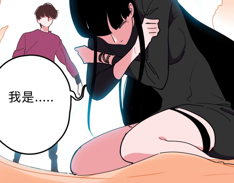 第15话 冒牌助理39