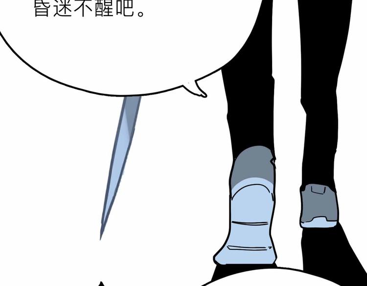 第21话 复仇100