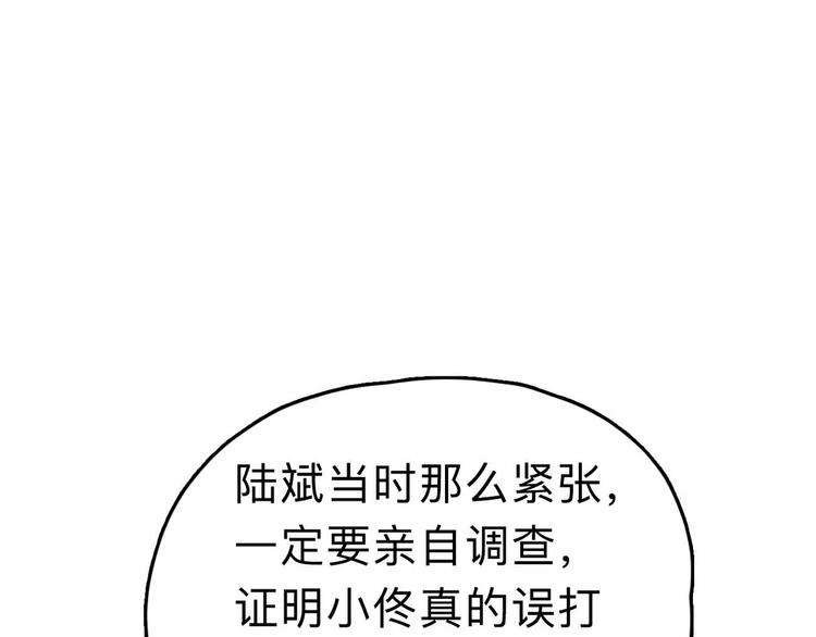 第6话 要挟106