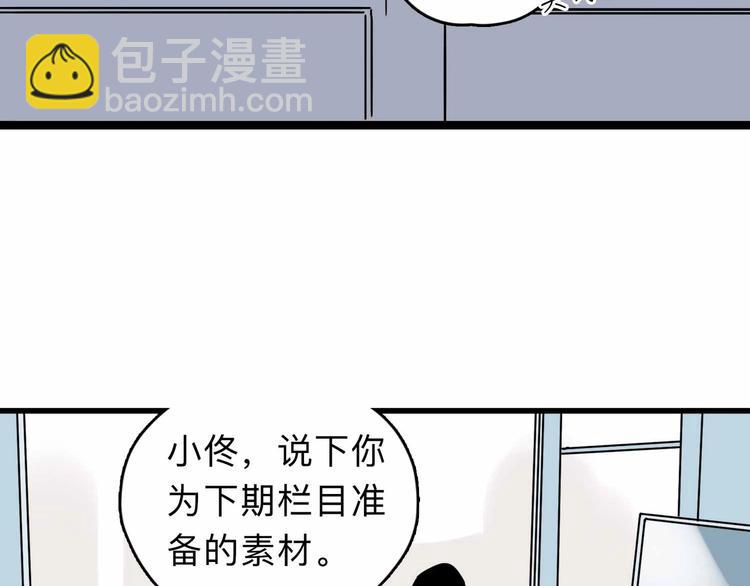 第3话 难题72