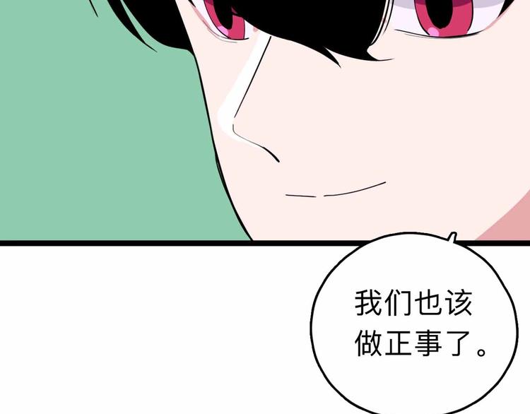 第6话 要挟112