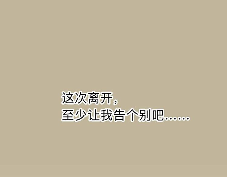 第6话 要挟60