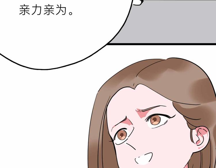 第20话 身份暴露26