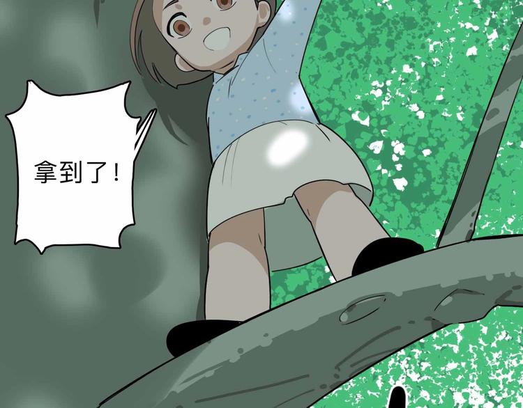 第3话 难题37