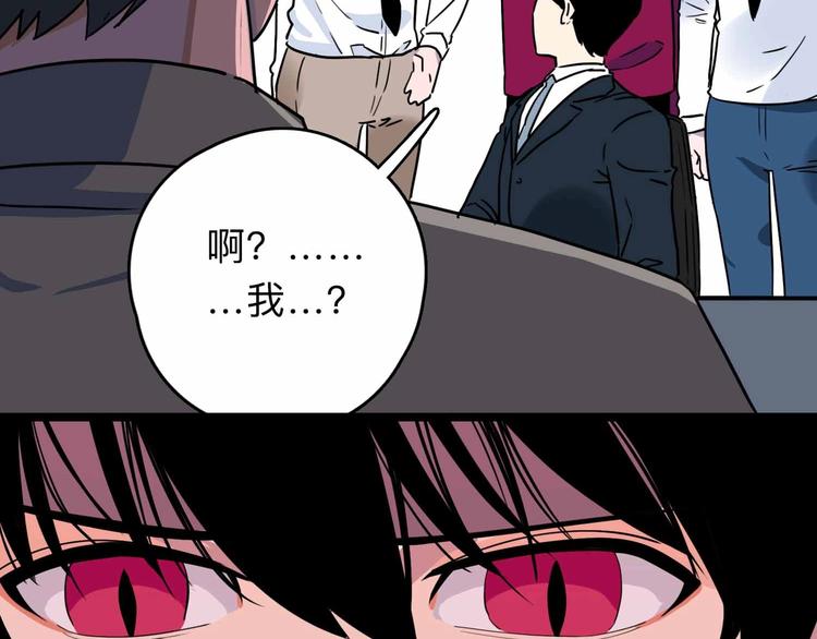 第3话 难题101