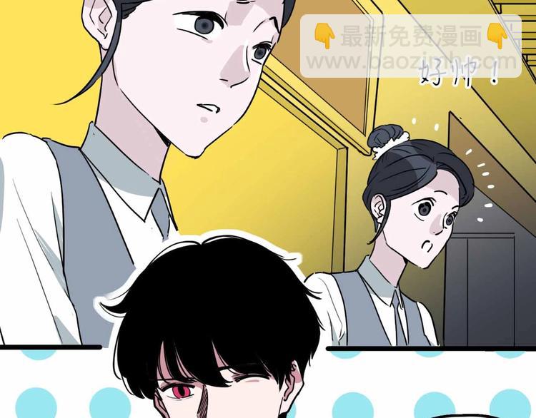 第12话 古怪梦域66