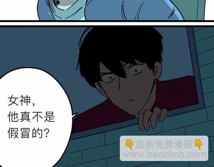 第17话 消失的真实壁画7