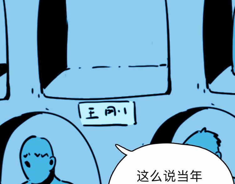 第9话 极限操作135