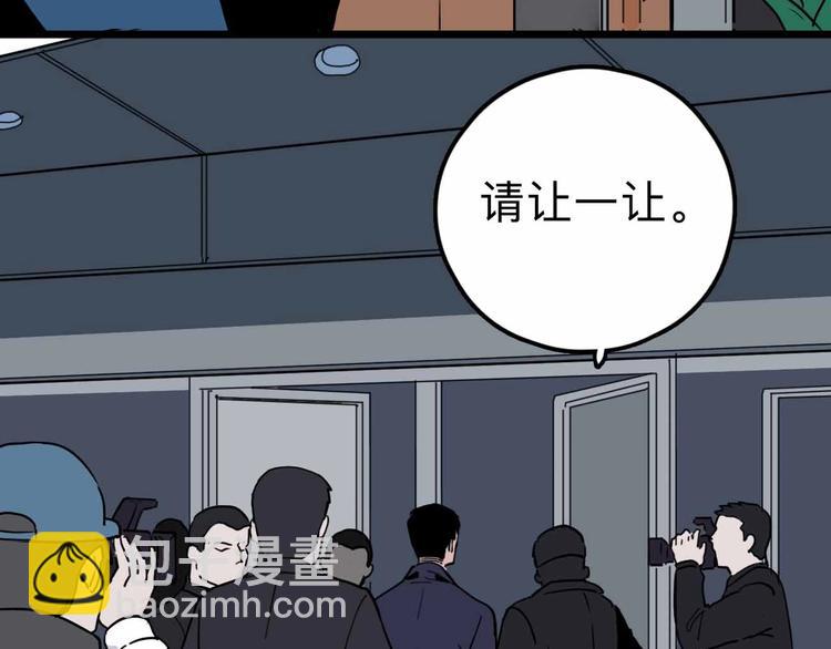 第12话 古怪梦域23