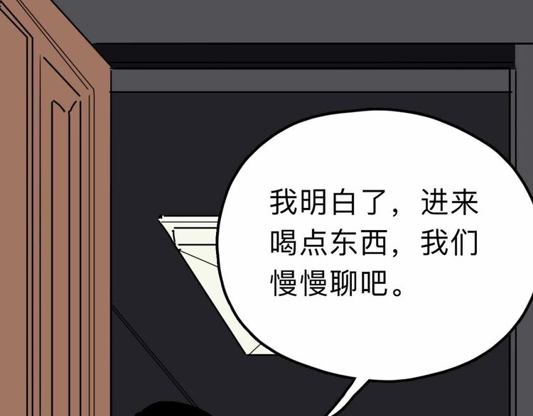 第12话 古怪梦域49