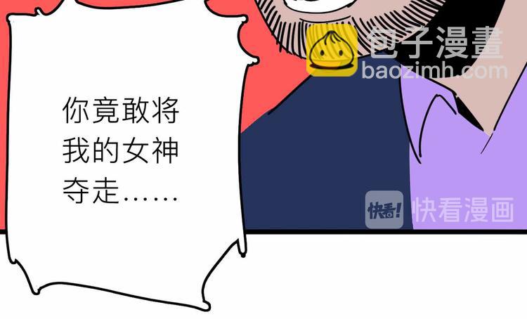第28话 合体76
