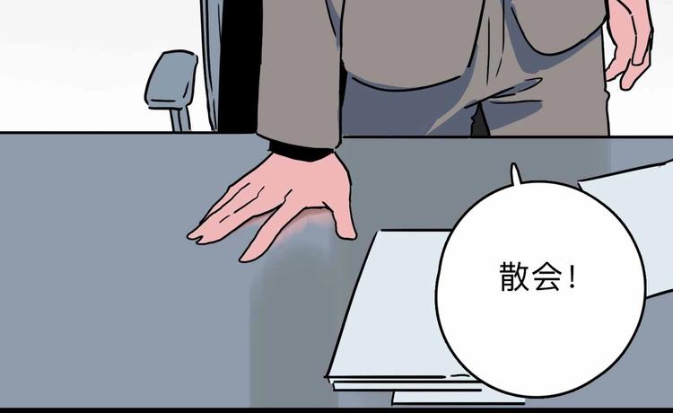 第3话 难题108