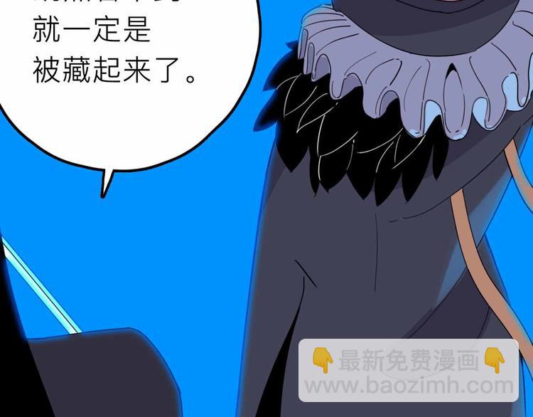 第25话 破解34