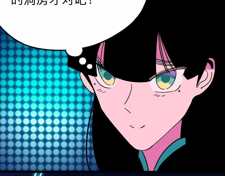第18话 突变9