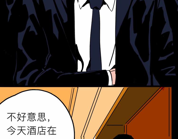 第25话 破解74