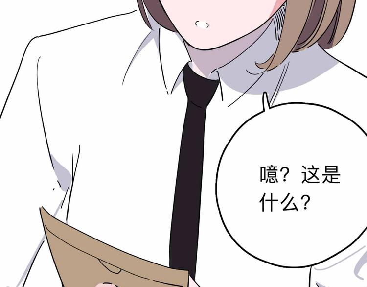 第6话 要挟80