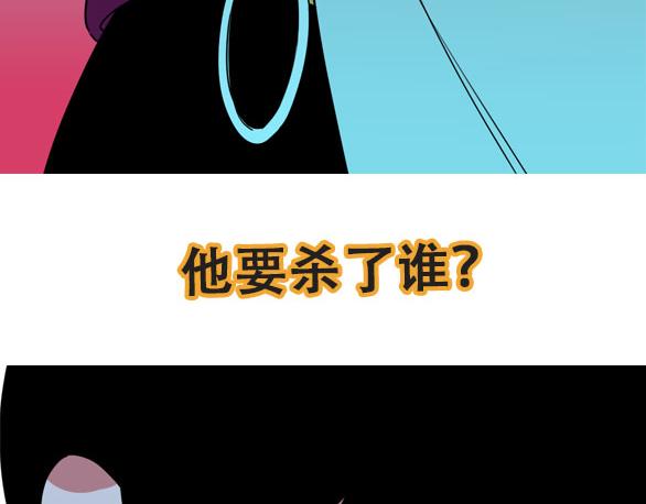 第20话 身份暴露111