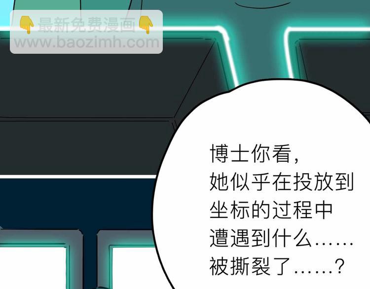 第26话 真相46
