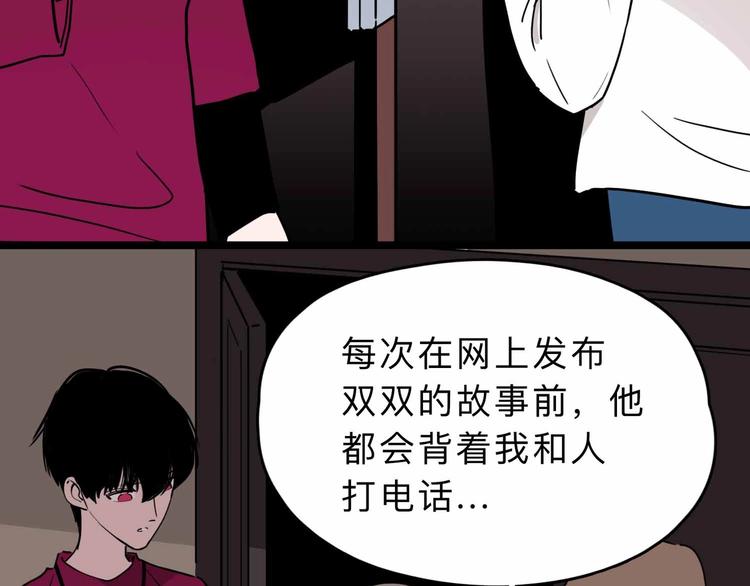 第4话 老狐狸59