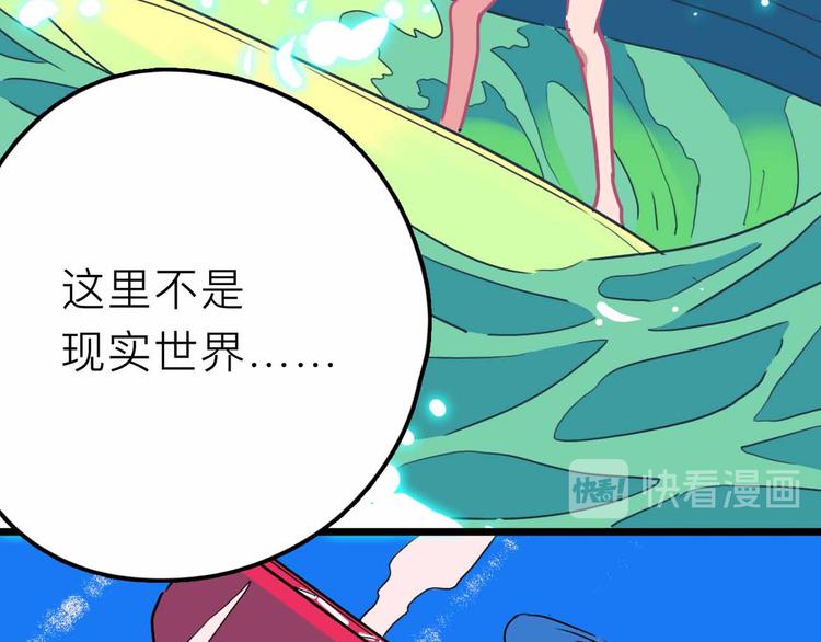 第23话 女神的由来67
