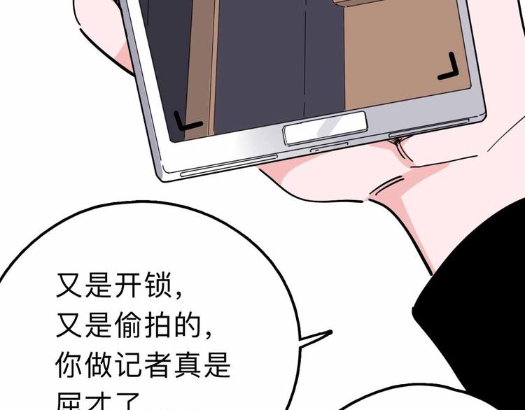 第14话 神秘人25