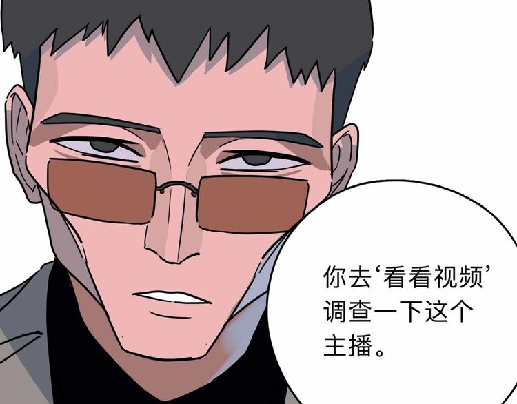 第3话 难题120
