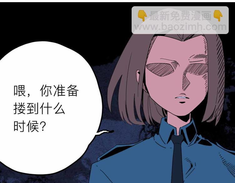 第25话 破解28