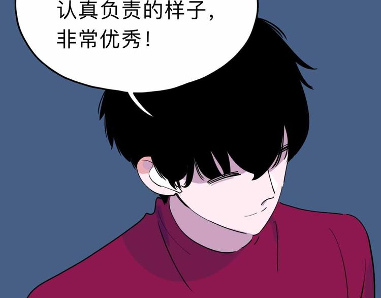 第6话 要挟76