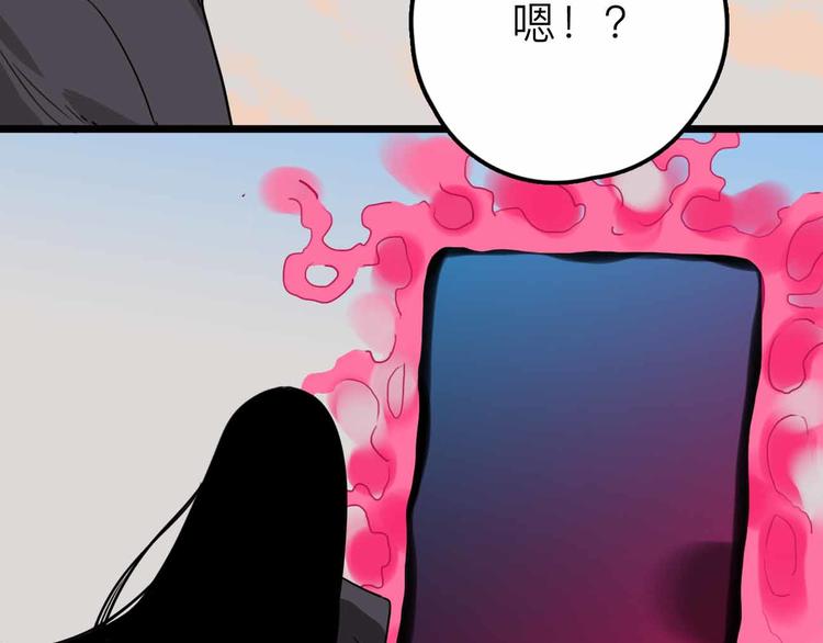 第23话 女神的由来35
