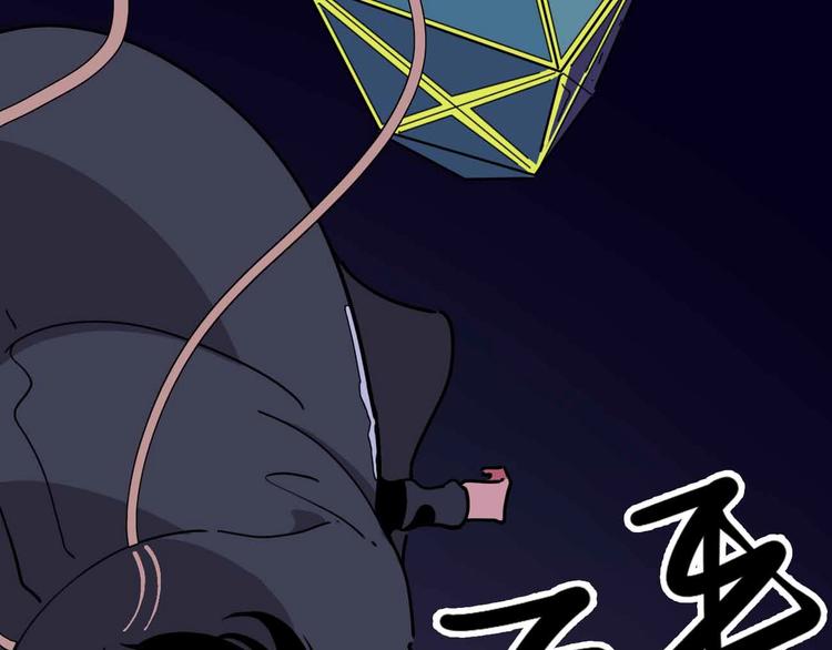 第13话 远离那个人！9