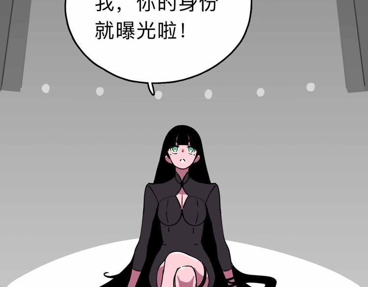 第9话 极限操作100