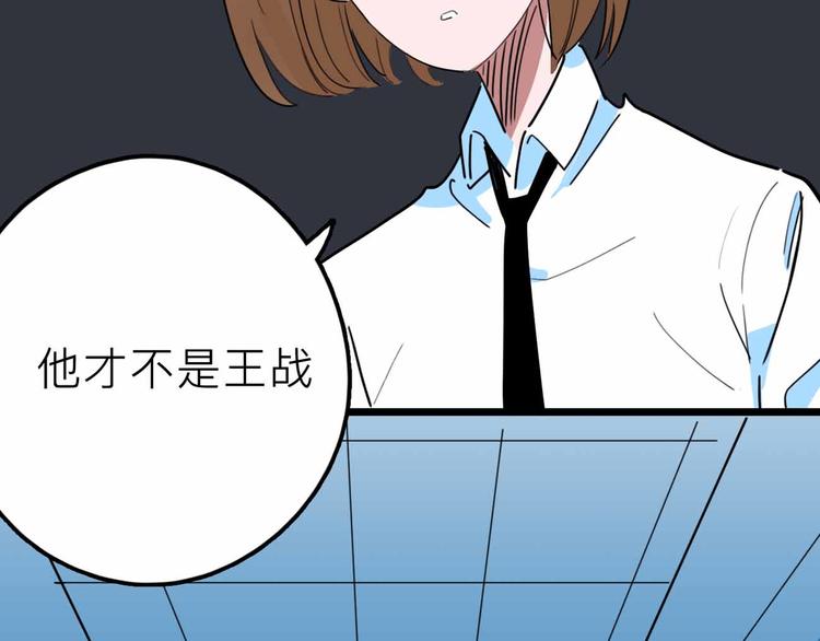 第21话 复仇32