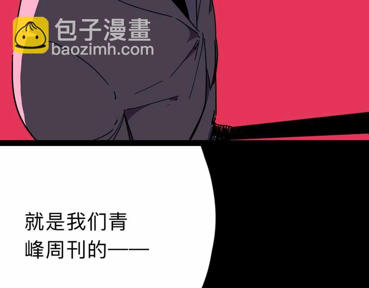 第9话 极限操作61