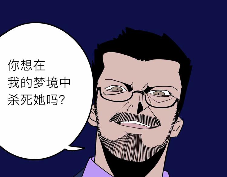 第28话 合体19