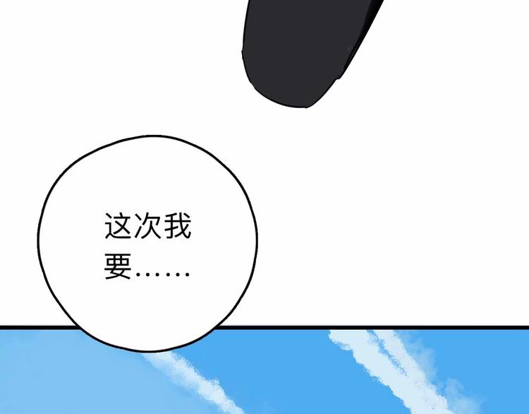 第7话 天平110