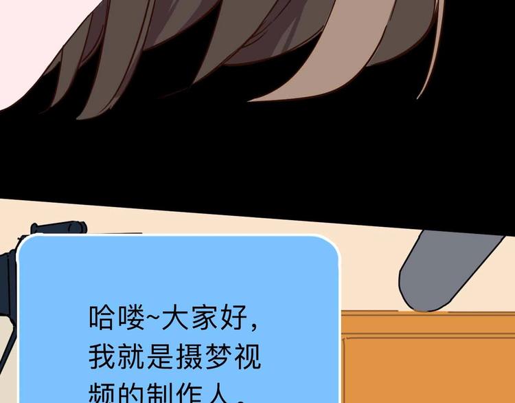 第11话 他死了18