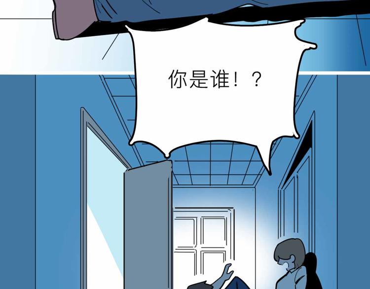 第21话 复仇46
