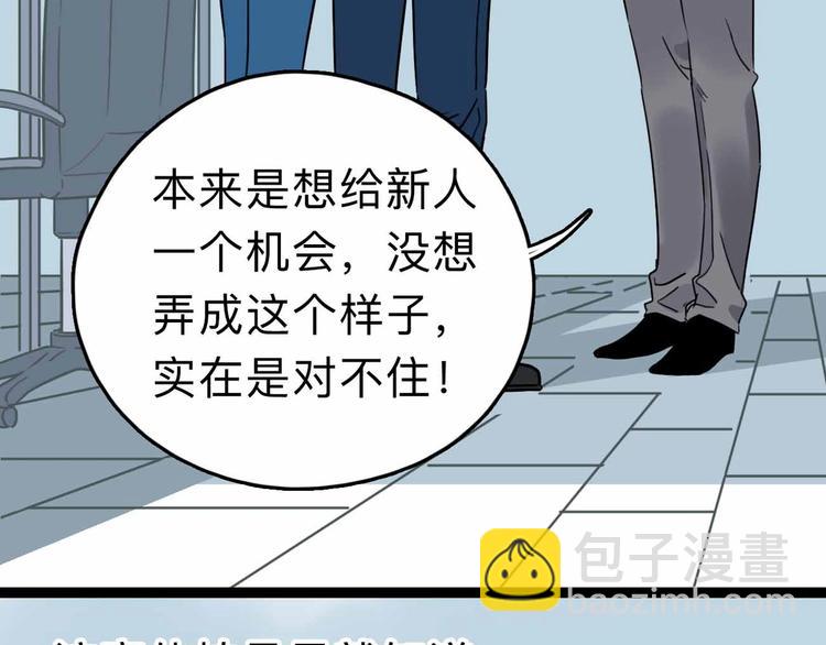 第5话 博弈60