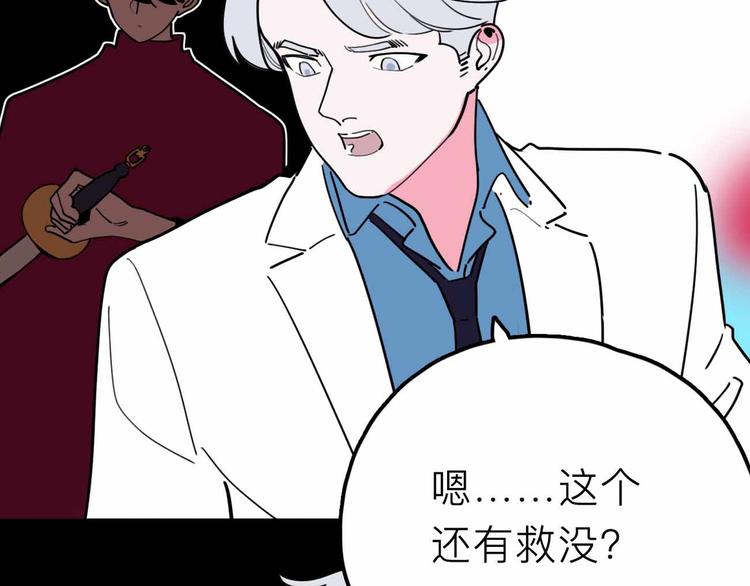第21话 复仇114