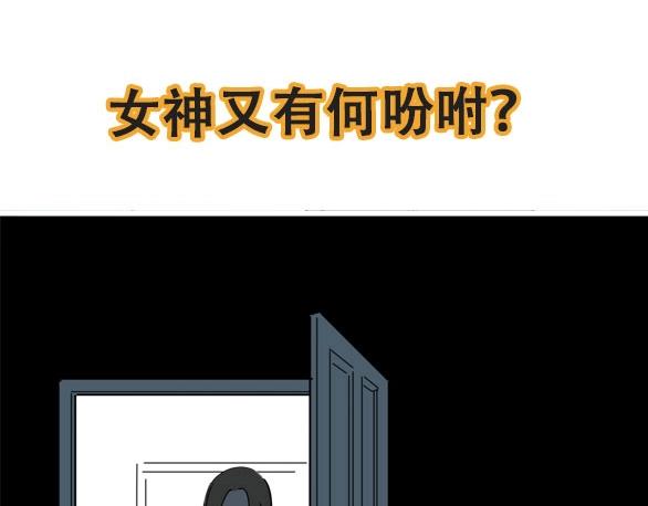 第19话 仇恨的侵蚀87
