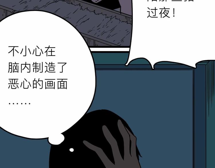 第17话 消失的真实壁画12